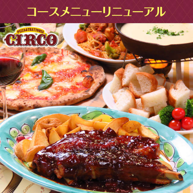 リブステーキorコンフィ&フォンデュ&ピッツァorパスタorニョッキ贅沢ランチプラン　1,980円（税込2,178円）