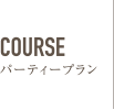 cource