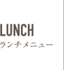 lunch