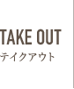 Takeout&Delivery