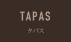 タパス